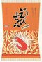 1986年に発売された季節限定「かっぱえびせん フレンチサラダ味」