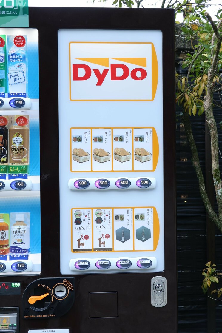 奈良公園内に「しかせんべい」の自販機登場で、露天のおばちゃんたちが廃業の危機!?_10