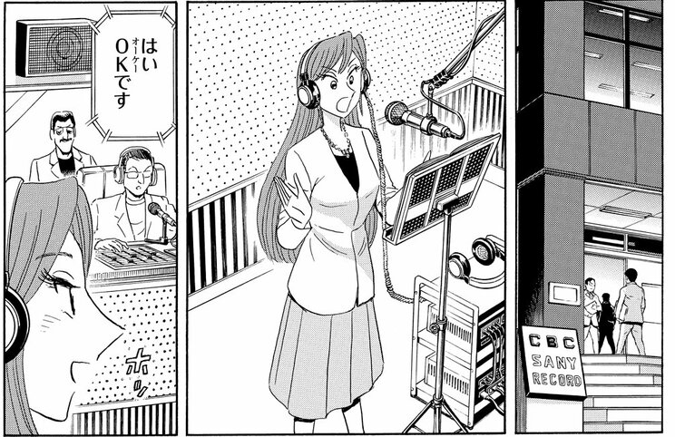 「希望の煙突 ─端島─」より。灯は無事にプロデビュー。その後は10年以上、端島に帰っていなかったが……？