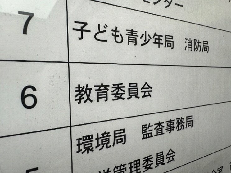 名古屋市役所