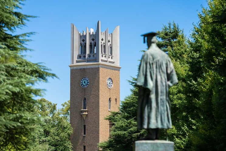早稲田大学