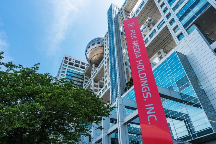 フジテレビは、刑事ドラマ『踊る大捜査線』などを通じて、お台場のイメージを全国に広めるうえで大きな役割を果たしてきた（写真／AdobeStock）