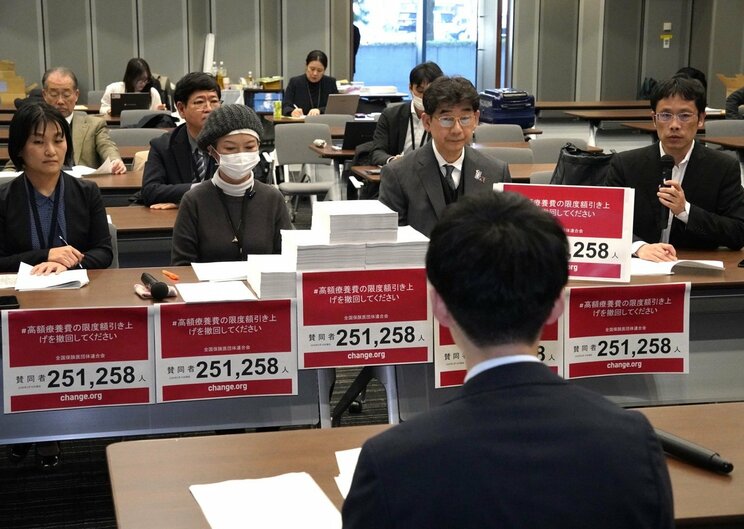 2月19日、厚生労働省の担当者（手前）に高額療養費負担限度額引き上げの撤回を求める保団連関係者ら（撮影／集英社オンライン）