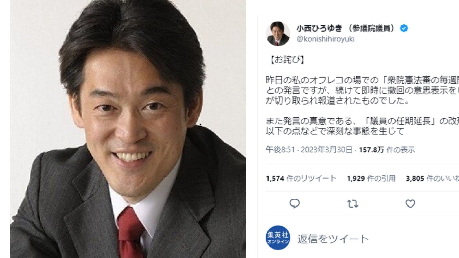 小 西洋 之 評判