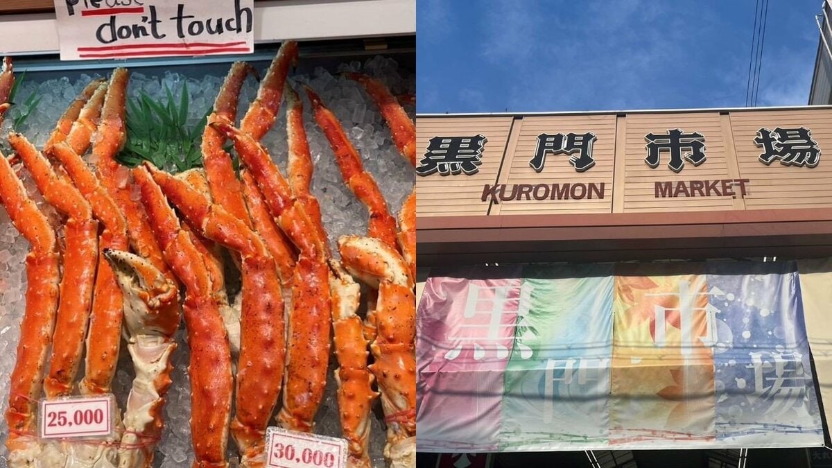 当時のメディア報道・掲載写真