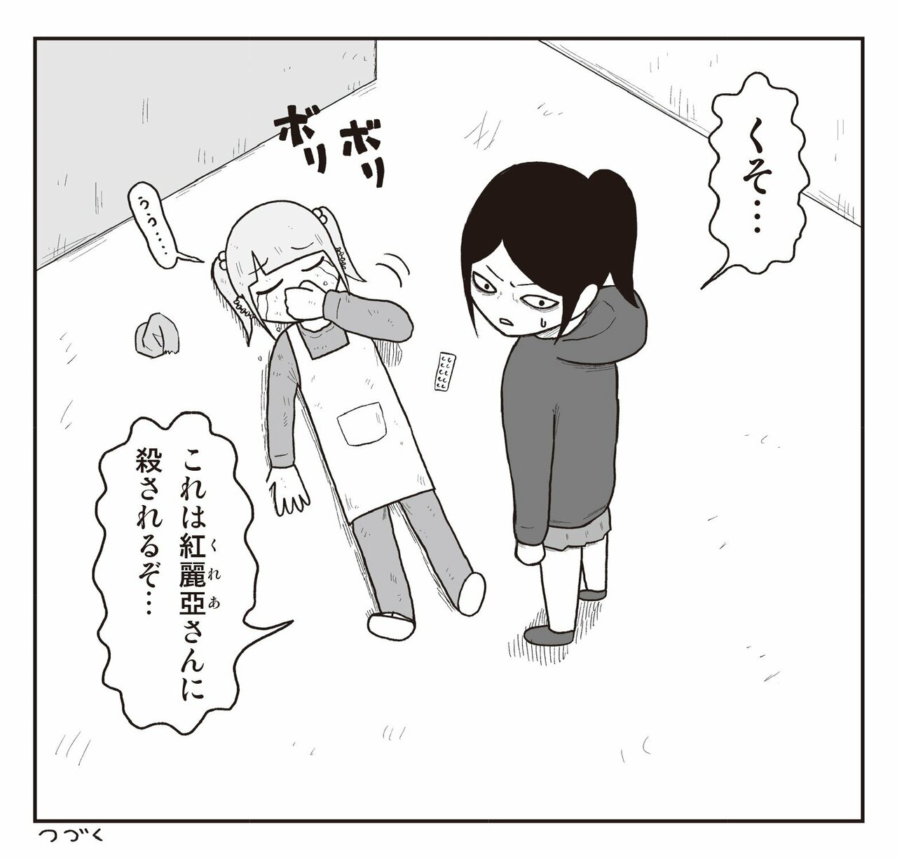 【漫画あり】最もコスパのいい拷問とは…ヤキ入れで大切なのは「相手に本気で今日、ここで死ぬんだ」と思わせること。問題作『地元最高！』を手がける会社員・草下シンヤ_65