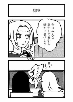 元カレ・元カノを検索することは「心のリストカット」。絶対傷つくのに、やめられないのはなぜ？(3)_37
