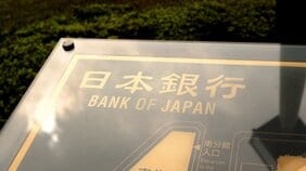 なぜ財務省は日銀に対して強い影響力を持つのか? 日本のバブル経済をもひき起こした、本当の黒幕の正体とは
