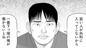 【心臓外科医療が崩壊寸前】若手医師が消え、地方は“新人ゼロ”も…救える命が救えなくなる――学会が異例の緊急声明「このままでは日本の循環器医療は持たない」