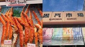 〈カニ足4本3万円〉“ぼったくり”の批判相次ぐ黒門市場、店の言い分。新規店は「ここなら儲かる」とやる気満々、古参は「インバウンド前から地元客は来なくなってた」と本音を吐露
