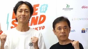 「今のゴチ、空気悪くない？」4万いいねの“違和感”…霜降り明星せいやも明かしていた「重い空気」の正体