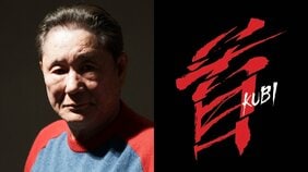 「北野くんは余分なシーンをパッと切るよね」黒澤明を感心させた北野武の映画編集術。「うまく撮れないとこはカットしちゃおうって気持ちだけなんだけどさ」【『首』独占インタビュー】