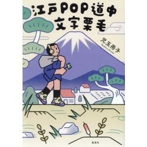 「俳句と作詞は、 実は似ている」堀本裕樹×児玉雨子『才人と俳人 俳句交換句ッ記』対談_3
