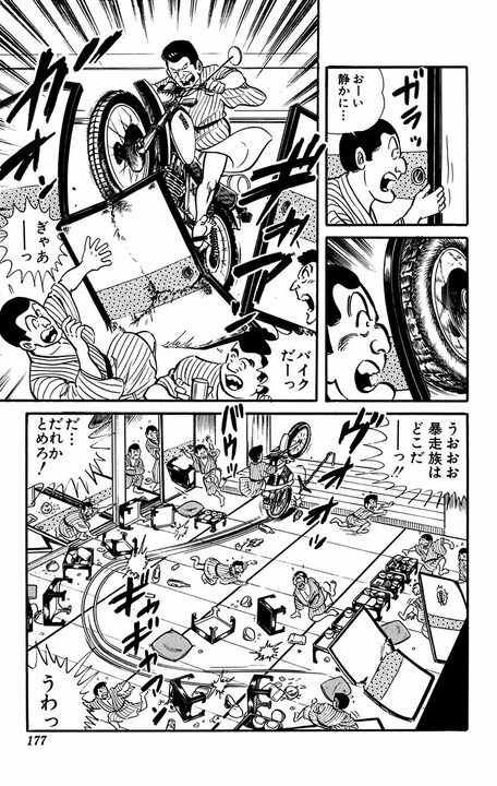 【こち亀】「今夜は無礼講で行こう！」と言うけれど…酒の上の不埒はどこまで許されるのか？ 下戸が起こしたまさかの珍事_19