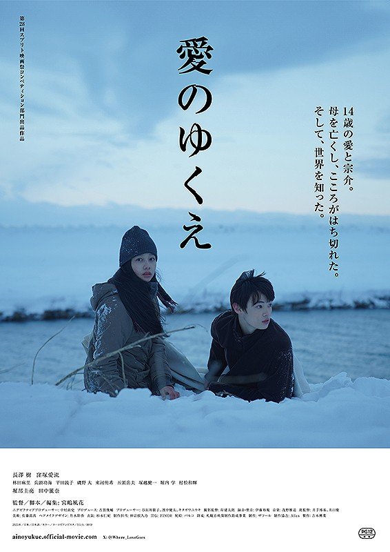 窪塚愛流・20歳の基盤「ちゃんとしてるほうがかっこいい」と高3で気づかせてくれた校長先生の言葉_8