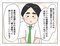 【漫画あり】「夫の言う、おいしいものってどれだろう…」食べる人に喜んでもらうのに必要なのは料理の腕前じゃない。『妻の飯がマズくて離婚したい』最終話_19
