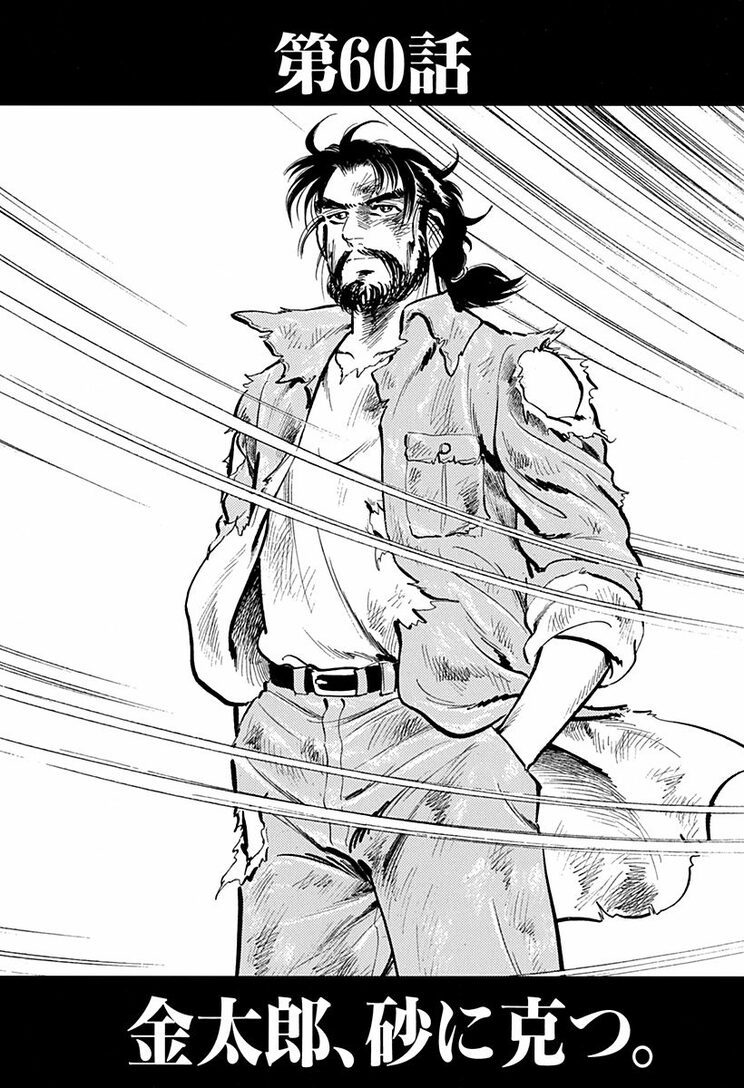漫画の続きは下のボタンから！