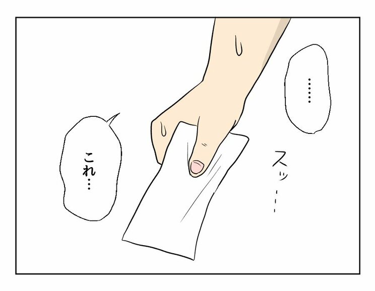 【漫画あり】「私が毎日どんな思いで嫌いな料理を一生懸命つくってきたと思ってるの！」ぶつかる妻の言い分・夫の言い分…『妻の飯がマズくて離婚したい』第一話_15