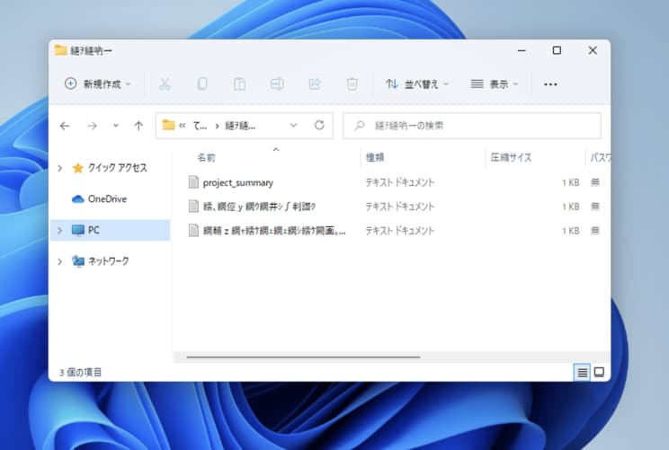 「サイズは10MBまで」「ファイル名に日本語はNG」「パスワード付ZIPは時代遅れ」… 相手に常識知らずと思われないためのメールの“添付ファイル”最新マナー_2
