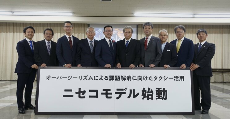 北海道ニセコ町では、オーバーツーリズムによる課題解消に向けて「ニセコモデル」を開始した(写真はGO株式会社のプレスリリースより)