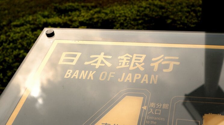 なぜ財務省は日銀に対し強い影響力を持つのか？ 日本のバブル経済をもひき起こした、本当の黒幕の正体とは_1