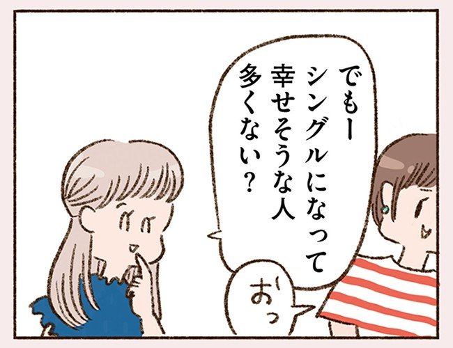 「42年間まじめにコツコツ誰にも迷惑かけずに生きてきたのに…」42歳バツイチシングルマザーに残されたものは仕事だけ!?(1)_11