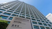 「健康保険料高すぎ！」「もう限界」国民の負担を増やす前に厚労省がやるべき、2～7兆円もの医療費を削減できる３つの医療改革とは 