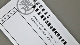 ガーシーが「議席獲得」。テレビ1局を超えるYouTubeの影響力