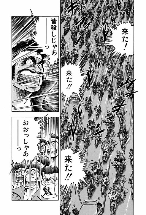 暴走族はなぜ走るのか? 『サラリーマン金太郎』伝説の暴走回で思いが炸裂「誰かが作ったきまりを叩きつぶす」_13