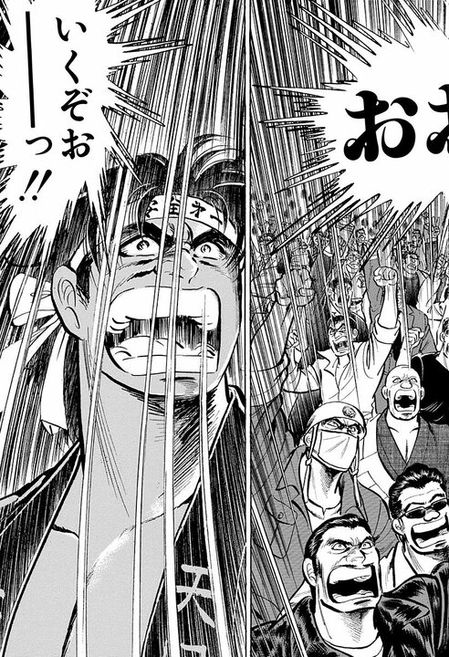 現役サラリーマンが6000台を率いて役所やヤクザ事務所に特攻…　『サラリーマン金太郎』の規格外すぎる報復_16