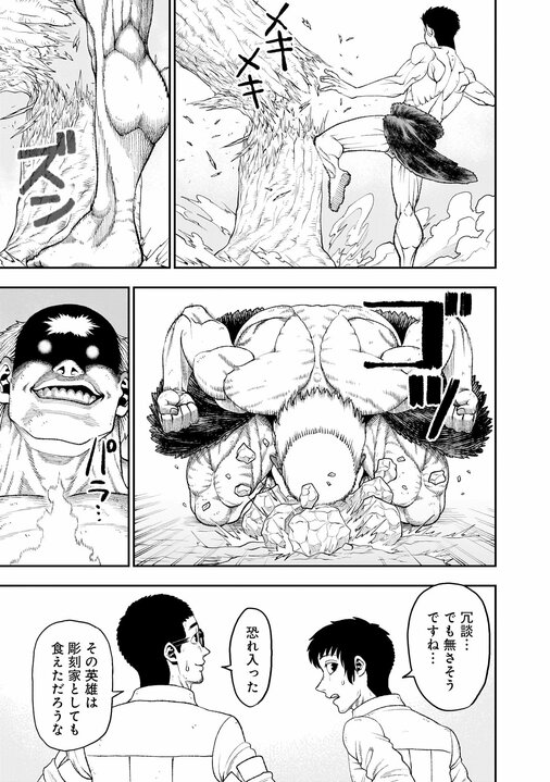 【漫画あり】「ガチのマッチョから“バカにすんじゃねぇよ！”と思われないように真摯に描く」『筋肉島』がボディビル業界のタブーに挑む理由_28