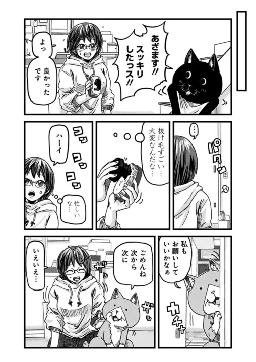《漫画あり》「野宿しながら、大阪から島根まで徒歩で行ったり…」『ラーメン赤猫』作者・アンギャマンが過激化するライフワーク“行脚”を通して得た等身大の幸福とは？_14