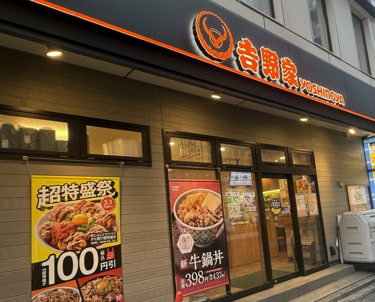 「牛鍋丼」販売店舗には、店頭に垂れ幕がある（撮影／集英社オンライン）