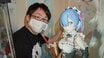 等身大フィギュアとの結婚を夢見るアラサー男子の純愛「ドールを迎えた時点で人間と付き合うことは諦めています」