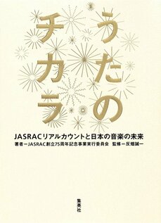 『VIVANT』乃木も受けたのか？ “別班員”になるための試験を元隊員だった自衛隊幹部が明らかに…「トイレのタイルの色は？」「X国はどこにある？」１人につき１時間以上の質問攻め_5