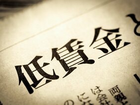 60歳を迎えた人の3分の1がパートナーを持たず、男性の生涯未婚率は3割に。異常な難婚社会の背景にある「日本独自の親子関係」