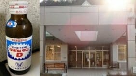 「長寿の秘訣は毎日のリポビタンD!」と言い切った110歳の岩手県最高齢者女性。大正製薬に長寿効果があるのか聞くと、気持ちのいい回答が…