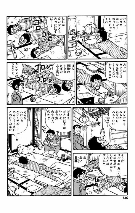【こち亀】4年に1度しか登場しない屈指のレアキャラ…念力で見た未来は「両さんがトラックにひき逃げされる」？_8