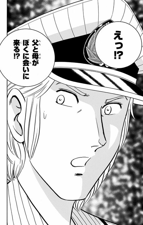 【こち亀】世界屈指の大富豪・中川家と秋本家が奇跡の集結…会合のためだけに日本列島を縦断＆大改造する事態に!?_2