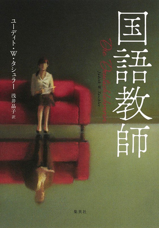 お金と山奥のほろ苦い関係【ポルトガル限界集落日記】最終回_8
