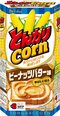 〈「とんがりコーン」45周年・全78種一気見せ〉“思ったよりも売れた味”・“売れなかった味”をハウス食品に直接聞いてみた!_5