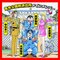 「毎日こち亀」スタート！　『こちら葛飾区亀有公園前派出所』が毎日読める！_a