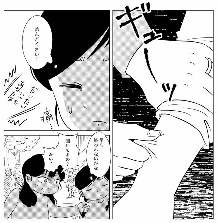 【漫画】髪を下ろして学校に行くことも許されない…毒親だった母との暮らしの辛さと、父からもらった十徳ナイフ。「もしパパが死んじゃったら、その瞬間に私もこれで死のう」_14