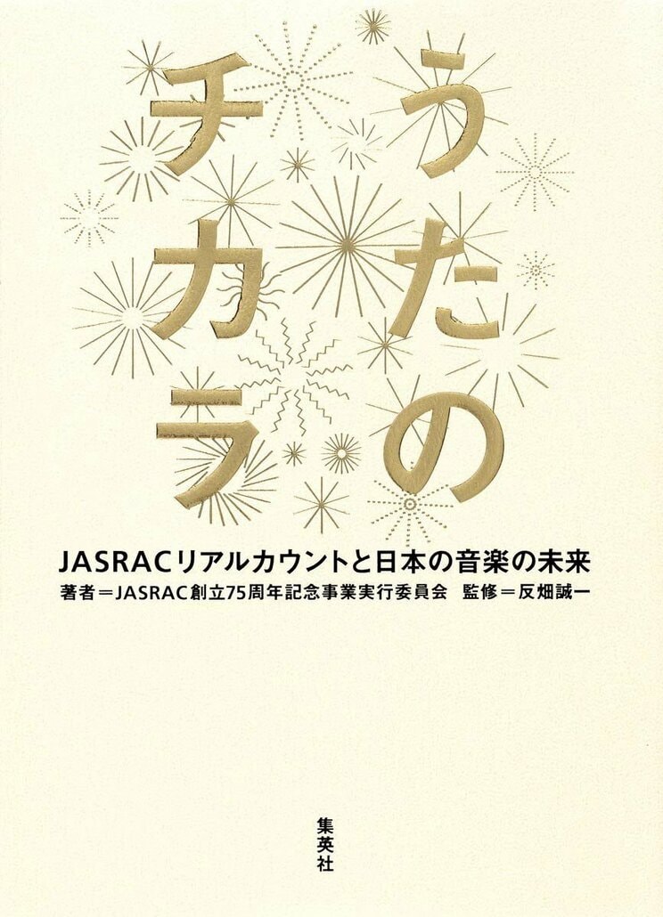 『VIVANT』乃木も受けたのか？ “別班員”になるための試験を元隊員だった自衛隊幹部が明らかに…「トイレのタイルの色は？」「X国はどこにある？」１人につき１時間以上の質問攻め_5