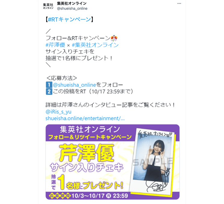 デビューから10年、苦悩の連続だった。声優・芹澤優が挫けずに前を向けた3つの原点_16