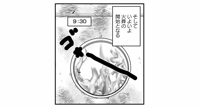 【火葬場のタブー】心臓にペースメーカーの入ったご遺体の火葬は要注意。絶対に火葬炉の小窓を開けてはいけない理由とは…(2)_10