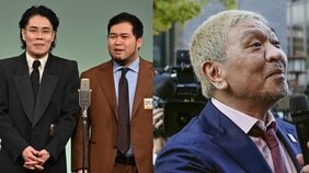 【M-1】松本人志の“代わり”は誰に? 審査員候補としてあがる「3人」の大物の名前…SNSでも予想飛び交う「若林か粗品がいいなー」