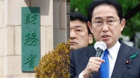 岸田首相は「“増税メガネ”というより“増税パペット”」黒幕・財務省の次なる一手は「元財務事務次官」の全国行脚。減税はさらなる増税の下地つくりか…
