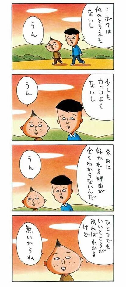 4コマ ちびまる子ちゃん 全13巻 + 永沢君、計14冊セット ちびまる子ちゃん DVD 13本セット - メルカリ