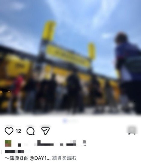本人SNSより